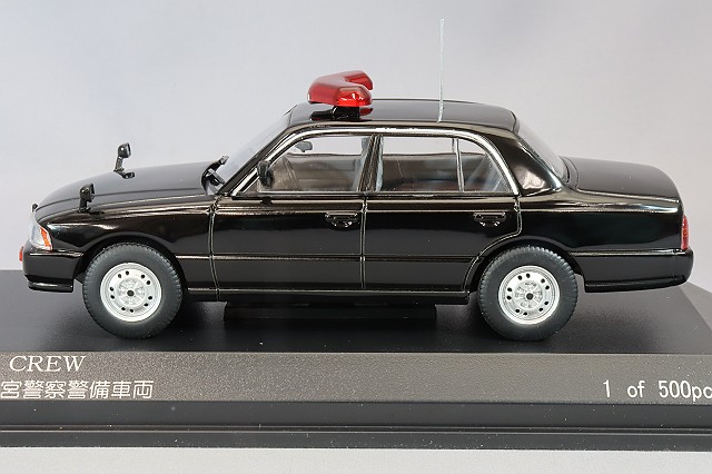 レイズ 1/43 ニッサン クルー 1998 皇宮警察警備車両 完成品