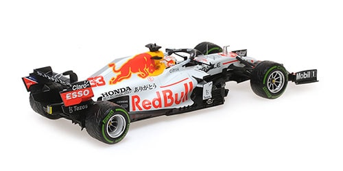 ミニチャンプス 1/18 レッド ブル レーシング ホンダ RB16B
