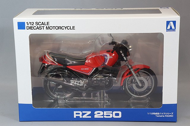 AOSHIMAが完全新金型で1980年型のヤマハ「RZ250」を再現 カラー
