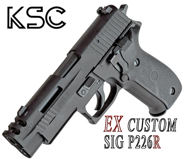 ˣӣáSIG P226R EX Custom HW