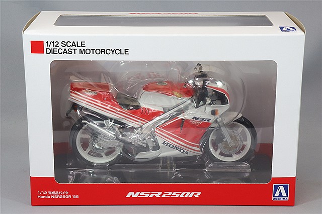 アオシマ スカイネット 1/12 ヤマハ RZ 250 Aoshima Skynet 1/12 Finished Goods Bike Yamaha RZ250 YSP