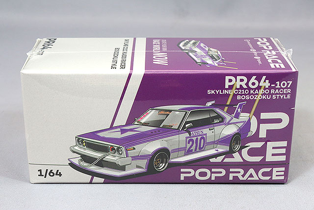 POP RACE 1/64 日産 スカイライン C210 街道レーサー(暴走族スタイル