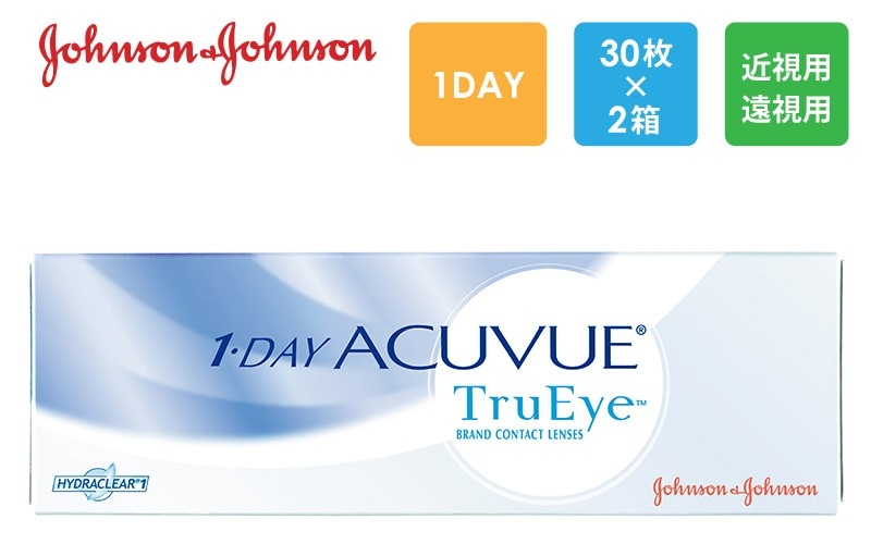 ワンデーアキュビュートゥルーアイ 30枚x2箱（右1箱+左1箱）/J&J ジョンソン・エンド・ジョンソン【一般の方】