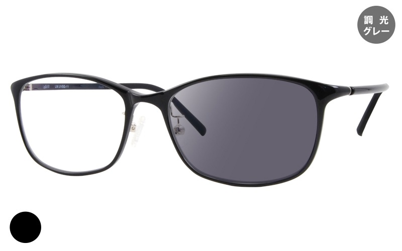 UVサングラス-11-5（調光）