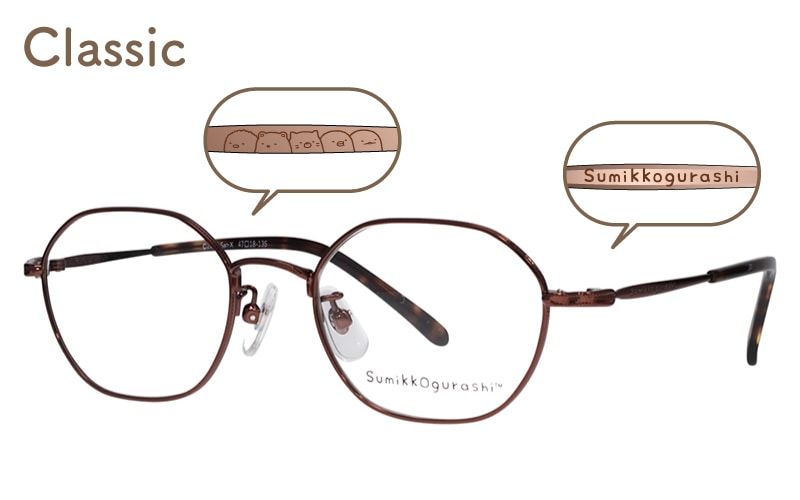 【クラシック】Sumikko-13-1