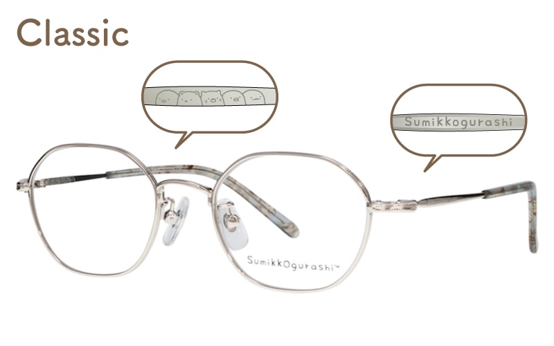 【クラシック】Sumikko-13-2