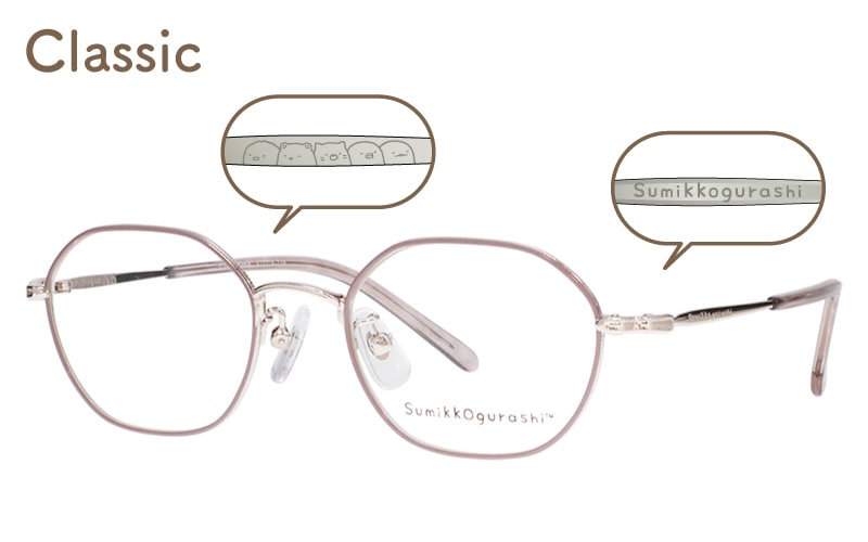 【クラシック】Sumikko-13-3