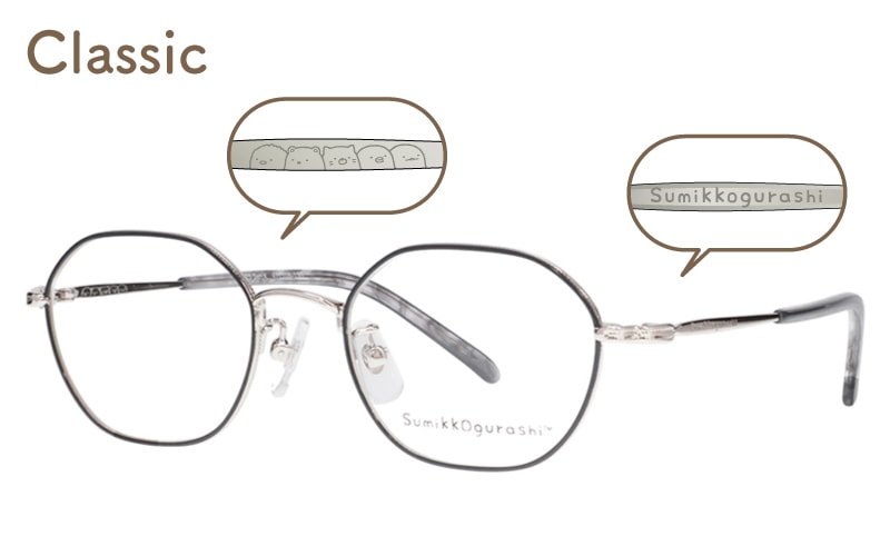 【クラシック】Sumikko-13-4