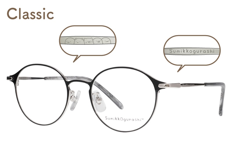 【クラシック】Sumikko-14-1