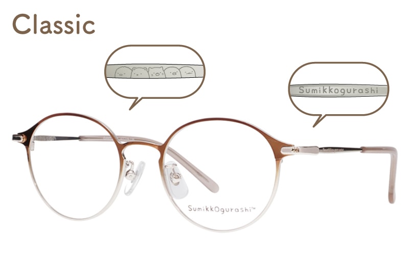 【クラシック】Sumikko-14-2