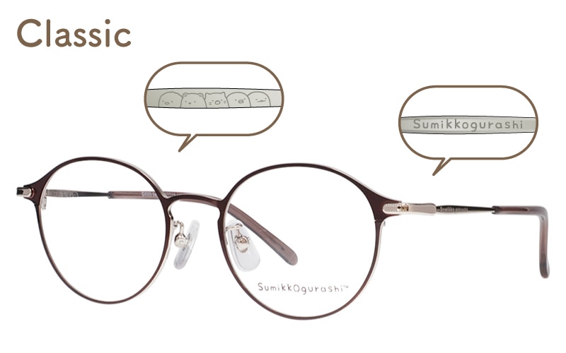 【クラシック】Sumikko-14-3