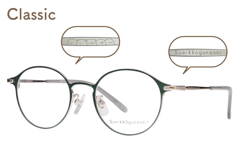 【クラシック】Sumikko-14-4