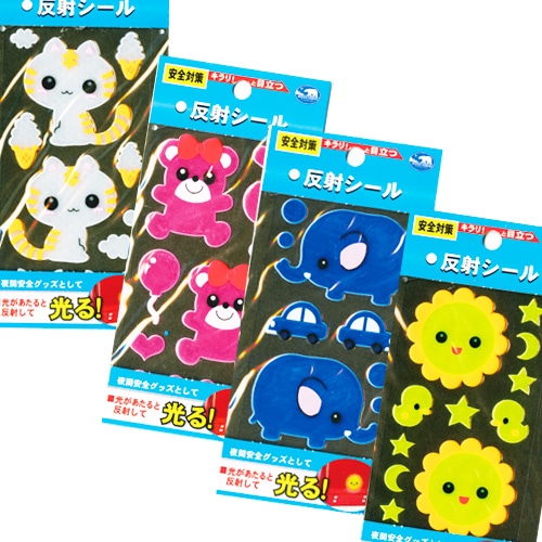 シール,単価100円以上｜光る！反射シールの通販｜格安卸価格で販売中