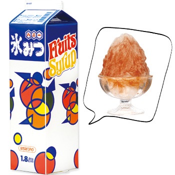 かき氷｜氷みつ コーラの通販｜格安卸価格で販売中！【駄菓子の通販