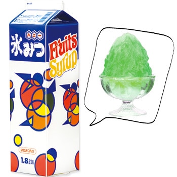 かき氷｜氷みつ マスカットの通販｜格安卸価格で販売中！【駄菓子の