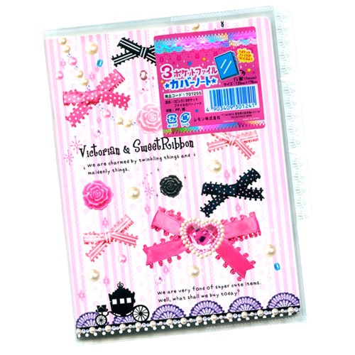 ピンクノートセット