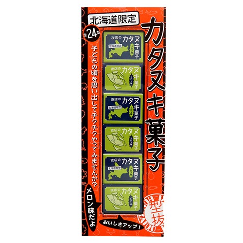 カタヌキ屋様 ご確認専用 カタヌキ屋様 ご確認専用 カタヌキ屋様 ご確認専用 公式】カタヌキヤ