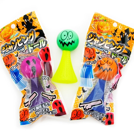 ハロウィン　ジャンピングドール