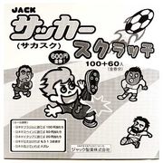 ���å���������å�