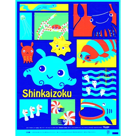 わたあめ,綿菓子袋｜綿菓子袋 シンカイゾクの通販｜格安卸価格で販売中