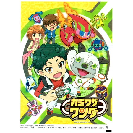 綿菓子太郎さま　専用 わたあめ,綿菓子袋｜綿菓子袋 カミワザワンダの通販｜格安卸価格で販売