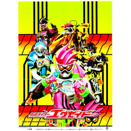 珍品★仮面ライダー わたがし袋★ 旧１号？ 当時物 中古 昭和レトロ 激レア品 楽天市場】特価 わたがし袋【旧柄 仮面ライダー又はスーパー戦隊】 約