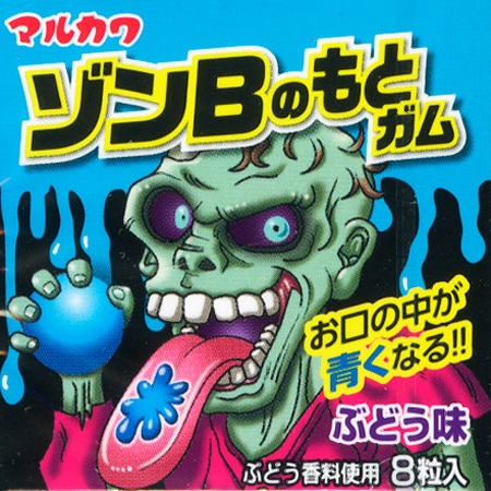 トレーディングカード,デュエルマスターズ｜DMEX-09 Wチーム