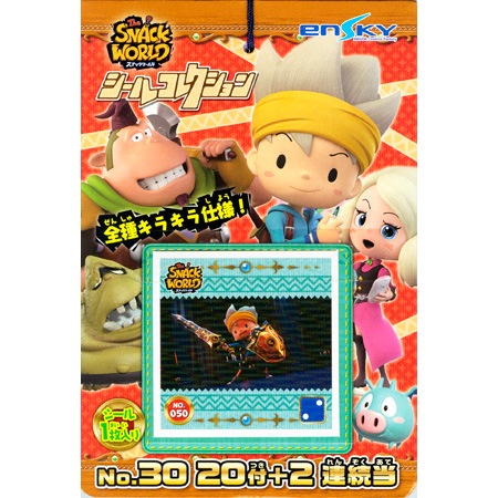 おもちゃ,シール＆カード連続当｜スナックワールドシールコレクション