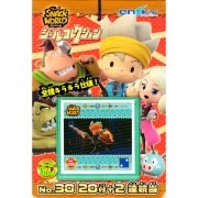 ���ʥå����ɥ����륳�쥯�����