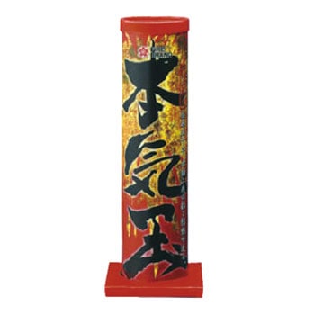 573 いっけええぇ！！！最大元気玉！！！ ドラゴンボール カードダス 573いっけええ！最大元気玉 孫悟空(そん