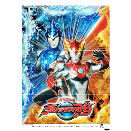 昭和レトロ　ウルトラマン　ウルトラ兄弟　綿あめ　袋　デッドストック　お祭り駄菓子 昭和レトロ ウルトラマン ウルトラ兄弟 綿あめ 袋 デッドストック