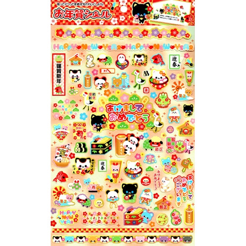 カネコのシールパチンコ ★駄菓子屋 玩具★24個付き カネコのシールパチンコ ☆駄菓子屋 玩具☆24個付き