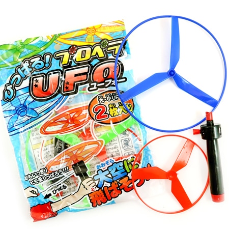 景品用玩具,卸単価30～49円,アウトドア・ボール・空飛ぶおもちゃ