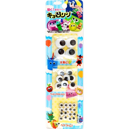 ファンシー文具・雑貨,ファンシー雑貨｜動く！目玉パーツ キョロリンの