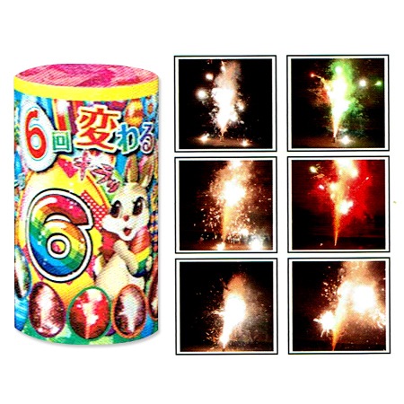花火 噴出花火 ６回噴出花火の通販 格安卸価格で販売中 駄菓子の通販 駄菓子 おもちゃの卸問屋 東京屋 札幌