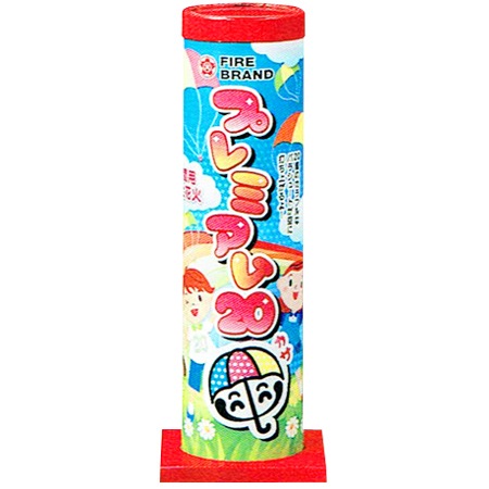 キッズコレクション バラ売り可 花火,単品｜プレミアム20傘パラシュートの通販｜格安卸価格で販売中