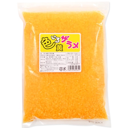 ざらめ わたあめ,ざらめ｜色いろザラメ 黄の通販｜格安卸価格で販売中