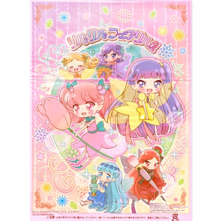 わたあめ 綿菓子袋 綿菓子袋 リルリルフェアリルの通販 格安卸価格で販売中 駄菓子の通販 駄菓子 おもちゃの卸問屋 東京屋 札幌