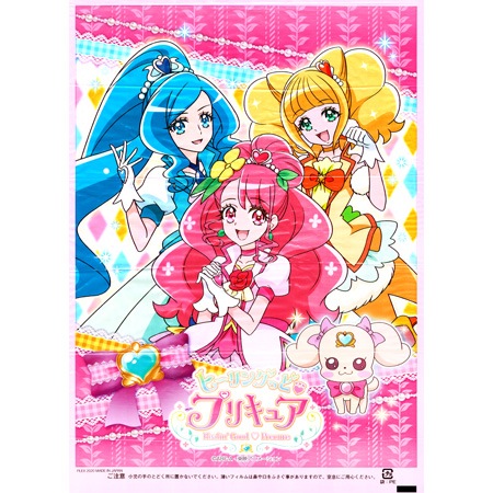 わたあめ 綿菓子袋 綿菓子袋 ヒーリングっどプリキュアの通販 格安卸価格で販売中 駄菓子の通販 駄菓子 おもちゃの卸問屋 東京屋 札幌