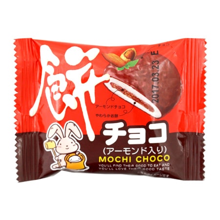 駄菓子(売値から選ぶ）,60円～69円｜餅チョコ（アーモンド入り）の