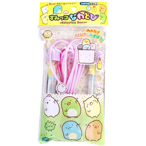 すみっコぐらし　すみっコなわとび　紫