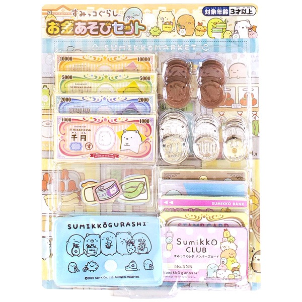 早い者勝ち すみっコぐらしセット売り オリケシ すみっコぐらし すみっコいっぱい! DXセット - 【Trend