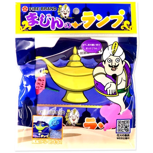 花火 単品 まじんのランプの通販 格安卸価格で販売中 駄菓子の通販 駄菓子 おもちゃの卸問屋 東京屋 札幌