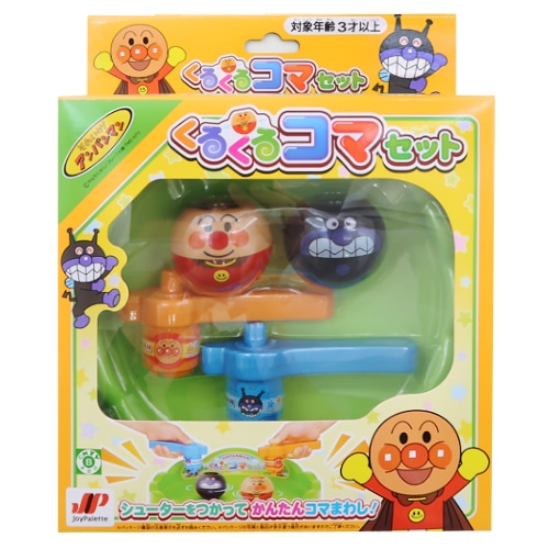 キャラクターから選ぶ,アンパンマン｜アンパンマン くるくるコマセット