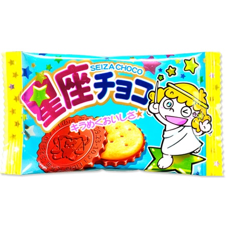 駄菓子(売値から選ぶ）,20円～29円｜星座チョコ（※夏期期間 道内
