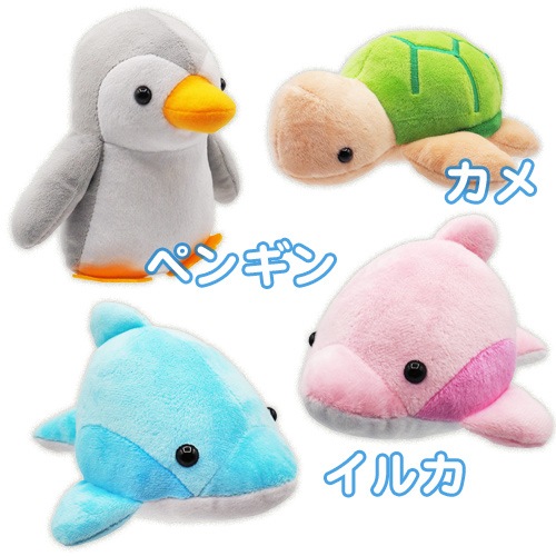 景品用玩具 卸単価501円 人気の海のぬいぐるみの通販 格安卸価格で販売中 駄菓子の通販 駄菓子 おもちゃの卸問屋 東京屋 札幌