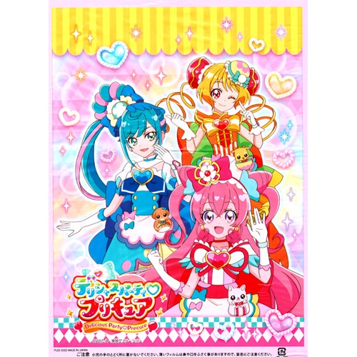 わたあめ 綿菓子袋 綿菓子袋 デリシャスパーティプリキュアの通販 格安卸価格で販売中 駄菓子の通販 駄菓子 おもちゃの卸問屋 東京屋 札幌