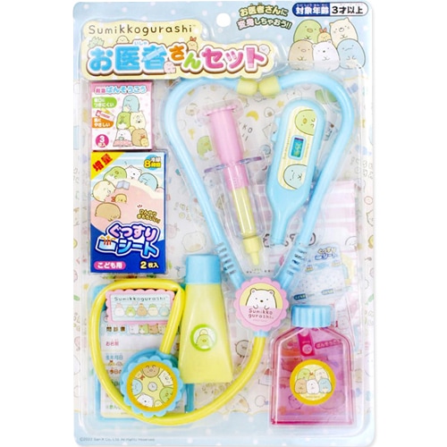 すみっコぐらし　お医者さんセット