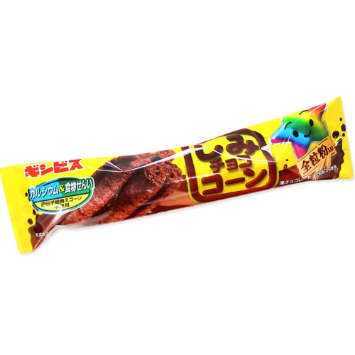 駄菓子(売値から選ぶ）｜しみコーンチョコ（全粒粉入り）の通販｜格安