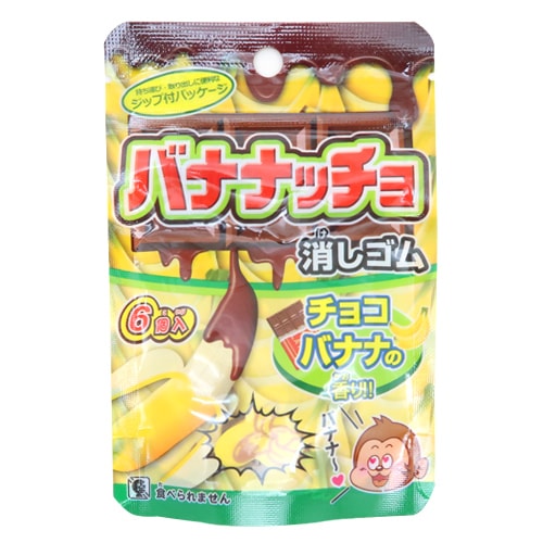 ファンシー文具・雑貨,消しゴム｜バナナッチョ 消しゴムの通販｜格安卸